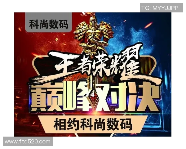 帝华纳与蒙特雷的巅峰对决谁将赢得胜利的荣耀与未来