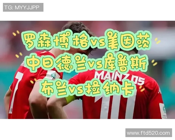 布兰与罗森博格激战正酣比分悬念引人关注的精彩对决 布兰与罗森博格激战正酣比分悬念引人关注的精彩对决