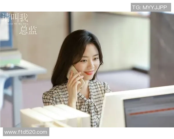 景菡一的成长之路：从青涩少女到职场精英的蜕变与奋斗