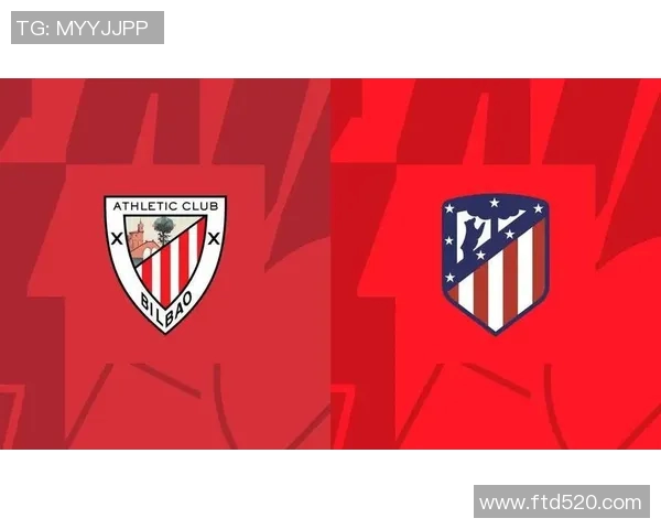 毕尔巴鄂竞技迎战马德里竞技解析赛事前景与胜负预测 毕尔巴鄂竞技迎战马德里竞技解析赛事前景与胜负预测