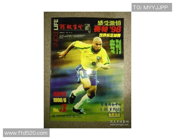 玛巴特与迪赫弗的精彩对决揭示足球战术的较量与激情碰撞