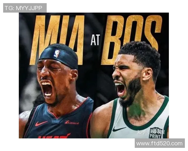 波士顿凯尔特人对阵迈阿密热火的全面分析与赛前展望