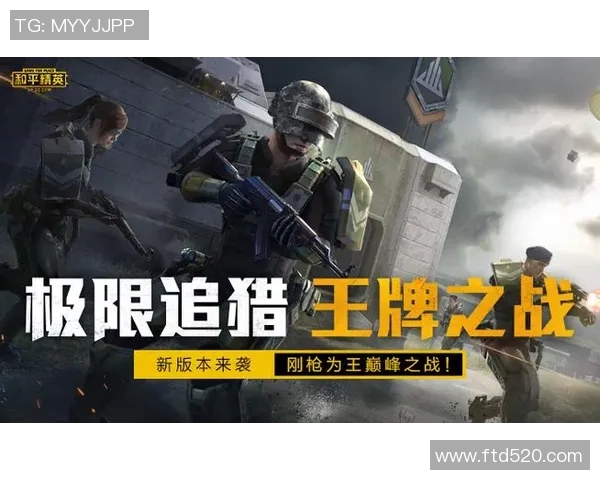 和平精英战术解析：TES如何实现全局压制与战略优势MBA