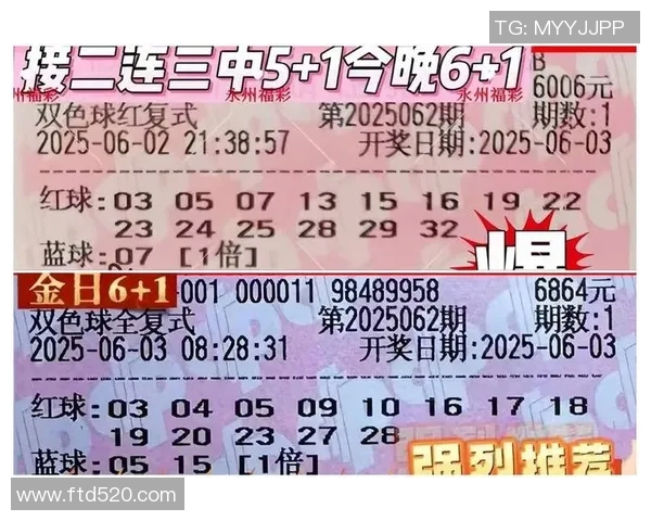 德国与墨西哥足球对决分析及彩票投注指南分享