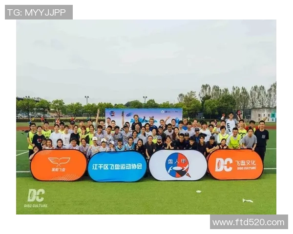 杭州飞盘队灵活性引发热议球员表现与战术策略的深度探讨MBA 杭州飞盘队灵活性引发热议球员表现与战术策略的深度探讨MBA