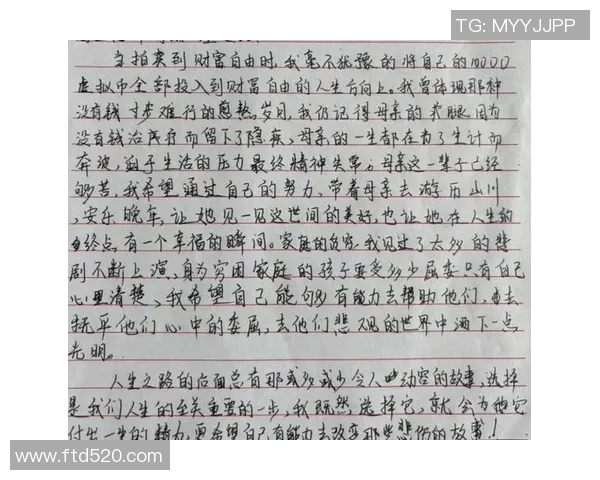 景菡一的成长之路与心灵探索:追寻自我价值的旅程与启示