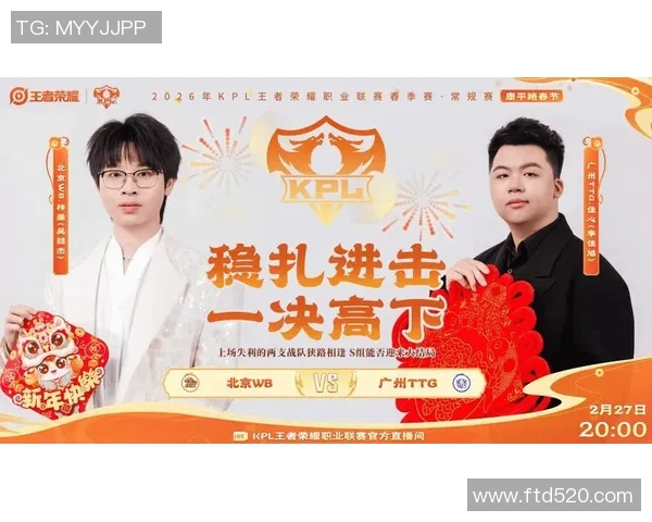 王者荣耀热议RNG战队实力之争引发的多方观点与讨论 王者荣耀热议RNG战队实力之争引发的多方观点与讨论