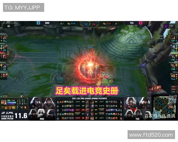 赛后复盘分析：WE与RNG对决中的节奏掌控与战术博弈