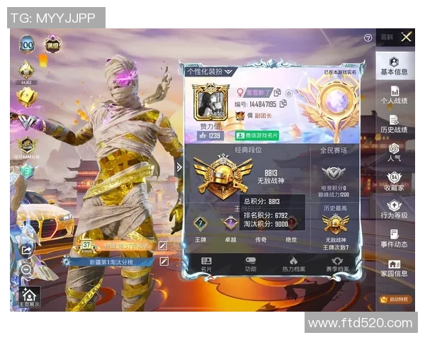 和平精英战场分析：深入探讨BLG战队的战术压制与优势策略