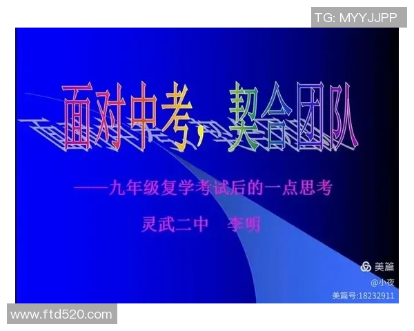 上海篮球队进攻策略分析与得失评估探讨